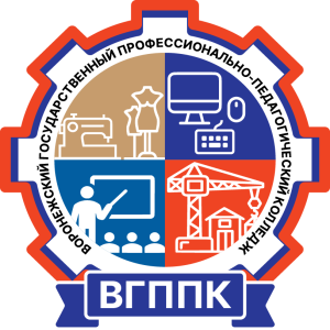 Образовательный портал ГБПОУ ВО "ВГППК"
